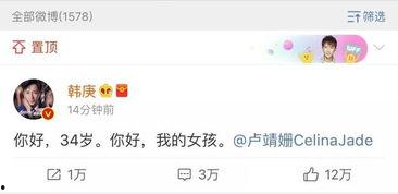 娱乐圈吃瓜暗语是什么,揭秘明星幕后真相